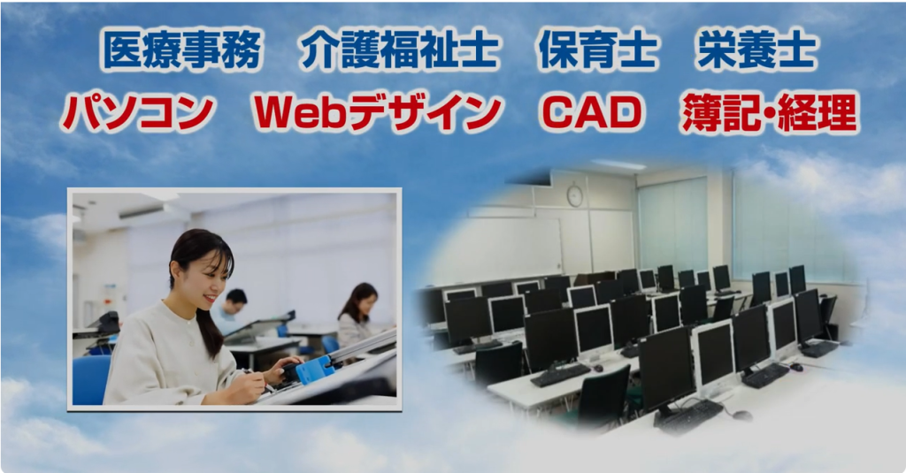 鳥取労働局 GAYAGAYA(ガヤガヤ)まちビジョン 鳥取&倉吉デジタルサイネージ